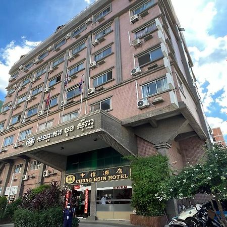 Chung Hsin Hotel 中信酒店 Пномпень Екстер'єр фото